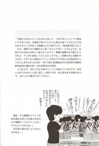 (C58) [D'Erlanger (Yamazaki Shou)] avsurde