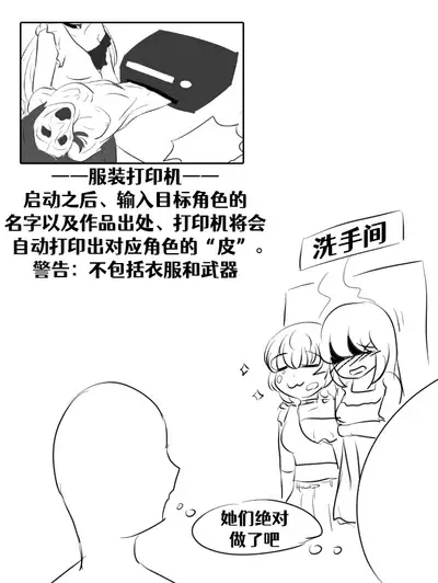 [Vel]Lucia's Present♥[Ongoing][Chinese] [Aelitr个人汉化]