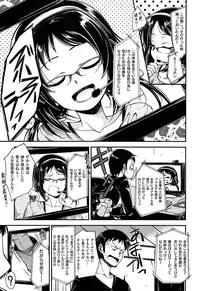 [Hirama Hirokazu] Zettai Koubi Sengen