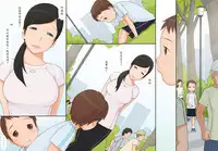 [Ponpharse] Immoral - Shounen-tachi o Aishite Shimatta Onna - [Chinese] [魔劍个人汉化]