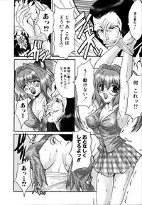 [Oyama Yasunaga] Ikenai Q-PIT