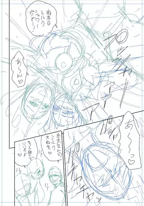 twin Milf Color Page Hokan Pack