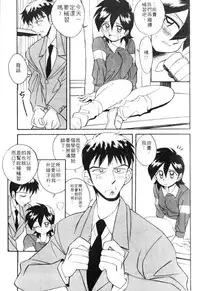 [Otokawa Kazuki] Tiny BLUE [Chinese]