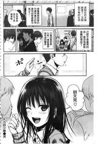 [Shimanto Shisakugata] Prototype Mademoiselle | 樣品原型年輕好色小姐 [Chinese]