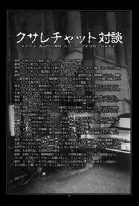 [RUNNERS HIGH (Chiba Toshirou)] CALYPSO BABY (GUILTY GEAR XX The Midnight Carnival)