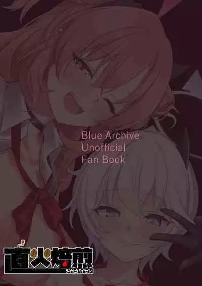 Kitakubu Gal no Asobikata