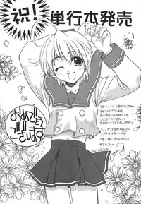 [Kikkawa Kabao] Kyoushuu Oppai Seijin