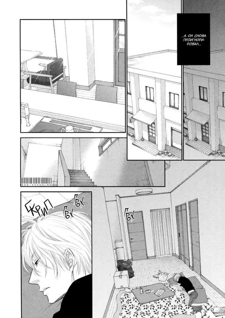 12 Ji kara Hajimaru | Все началось с 12:00