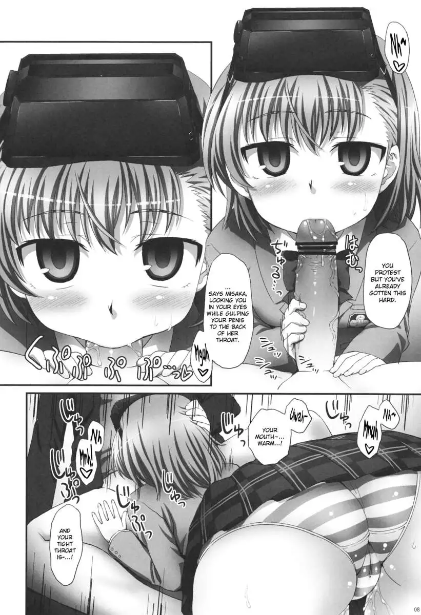 Misaka is Misaka's sister book.
