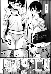 COMIC LO 2014-01 Vol. 118