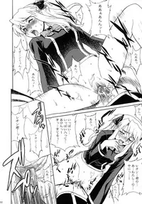 (C69) [Motchie Oukoku (Motchie)] Momoiro! Mahou Gakuin (Quiz Magic Academy)