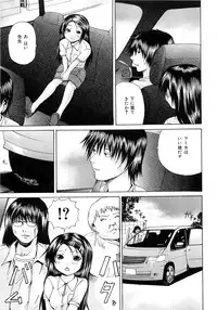 [Gekka Saeki] M-ji Kairaku