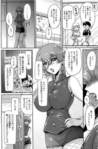 Action Pizazz Special 2009-07