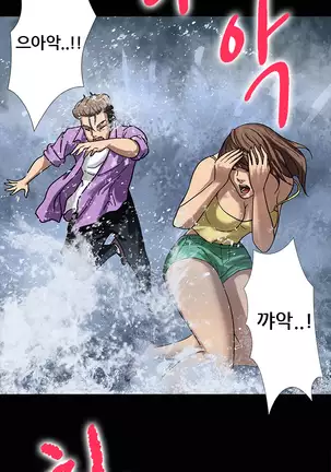 The Secret of Clam Island Ch.0-27