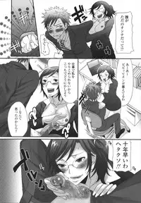 [Palco Nagashima] Tsun Kanojo to Nama Hame