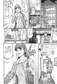 Action Pizazz 2014-02