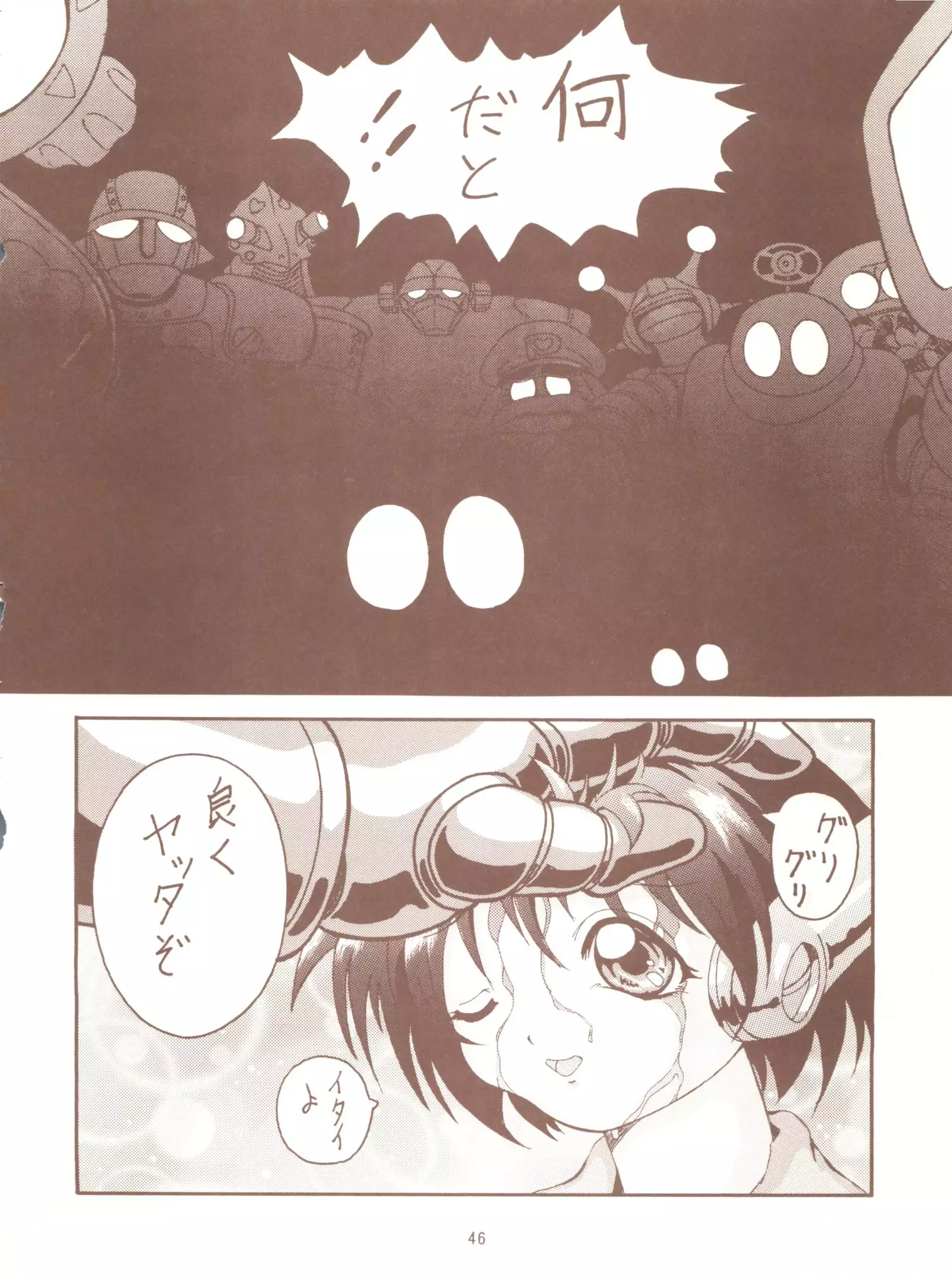 ToHfuya - Toufuya 16