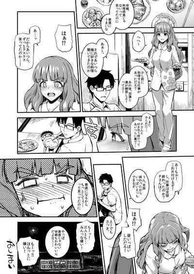 Morimiyakan Deremasu Hon Soushuuhen Vol.1