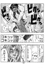 [Poo & Momodenbu (Various)] Minamokoisu