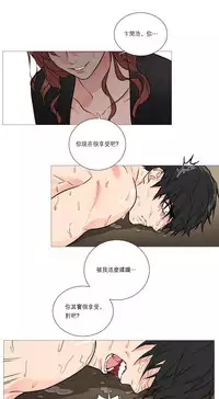 [The Jinshan] Sadistic Beauty Ch.1-26 [Chinese] [17汉化]
