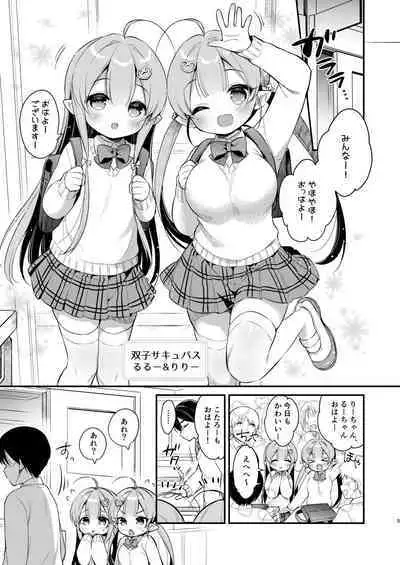 Totsugeki Futago Succubus-chan 3