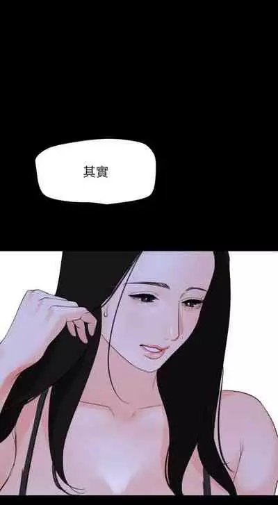 【周一连载】与岳母同屋（作者: 橘皮&黑嘿嘿） 第1~19话