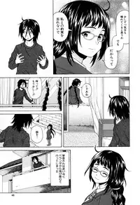 [Fuuga] Ane no Himitsu To Boku no Jisatsu