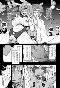 COMIC Unreal 2015-02 Vol. 53