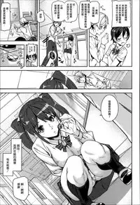 [Ashiomi Masato] D-Medal [Chinese] [無邪気漢化組]