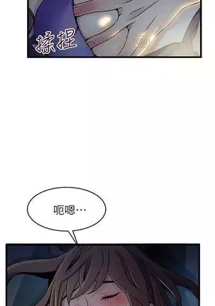 （周7）弱点 1-68 中文翻译（更新中）