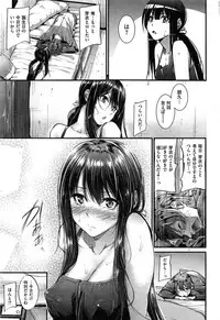 COMIC Kairakuten BEAST 2015-06