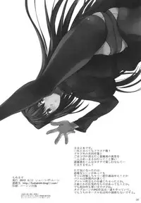 (C82) [Shoot The Moon (Fuetakishi)] Momemasu (Mahou Tsukai no Yoru)