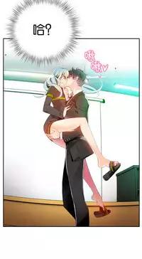 [Juder] 莉莉丝的脐带(Lilith`s Cord) Ch.1-25 [Chinese]