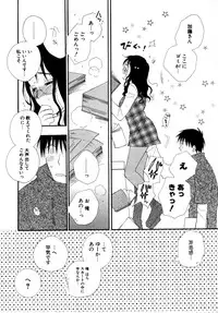 [Inomoto Rikako] LOVE STORE