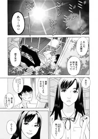 Comic Megastore H 2008-11