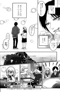 COMIC Penguin Celeb 2015-10