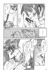 (C58) [Keumaya (Keuma)] Sensou Ronteki Kanojo (Saishuu Heiki Kanojo [Saikano])