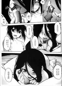 [Ruuen Rouga] Mayakashi Enbuchou [Chinese]