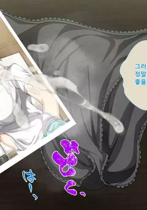 Boshi Soukan Ga Nichijouka Shita Oyako...Sannengo, Haha O Haramaseta Musuko