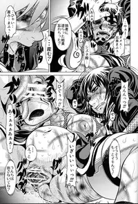 [Yuugai Tosho Kikaku (Tanaka Naburu)] Goumonkan Naruto Hen (Naruto)
