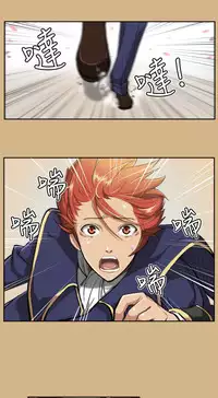 [Hong BanJang] Aharoo Ch.1-35 (English) (YoManga) (Ongoing)