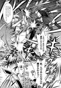 [Tendo Masae, colors] Mahou Shoujo Ai