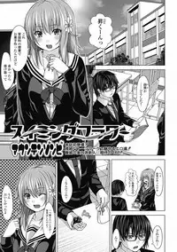 COMIC Jun-ai Kajitsu 2012-05 [Digital]