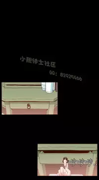 中文韩漫 無法隱藏 Ch.0-9 [Chinese]