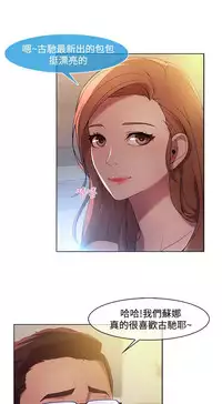 SWITCH 湿家侦探 [中国翻訳]