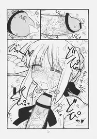 (C71) [King Revolver (Kikuta Kouji)] Ano Hito ga Suki desu (Fate/stay night)