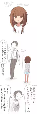 [Yakihebi] 幼女が攫われて獣姦・輪姦される