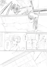 (C68) [TAMARANCHI (Q-Gaku, Shinbo Tamaran)] Desire (Fate/stay night)