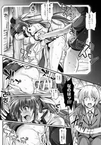 (COMIC1☆9) [Cyclone (Izumi, Reizei)] T-22 Nanoism (Mahou Shoujo Lyrical Nanoha)