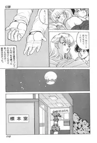 [Touma Ran] Milk Party